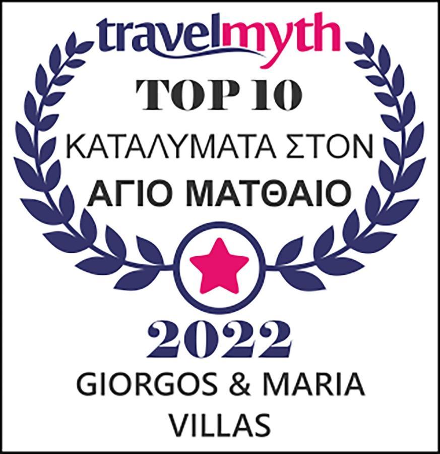 Giorgos & Maria Villas Ágios Matthaíos 外观 照片